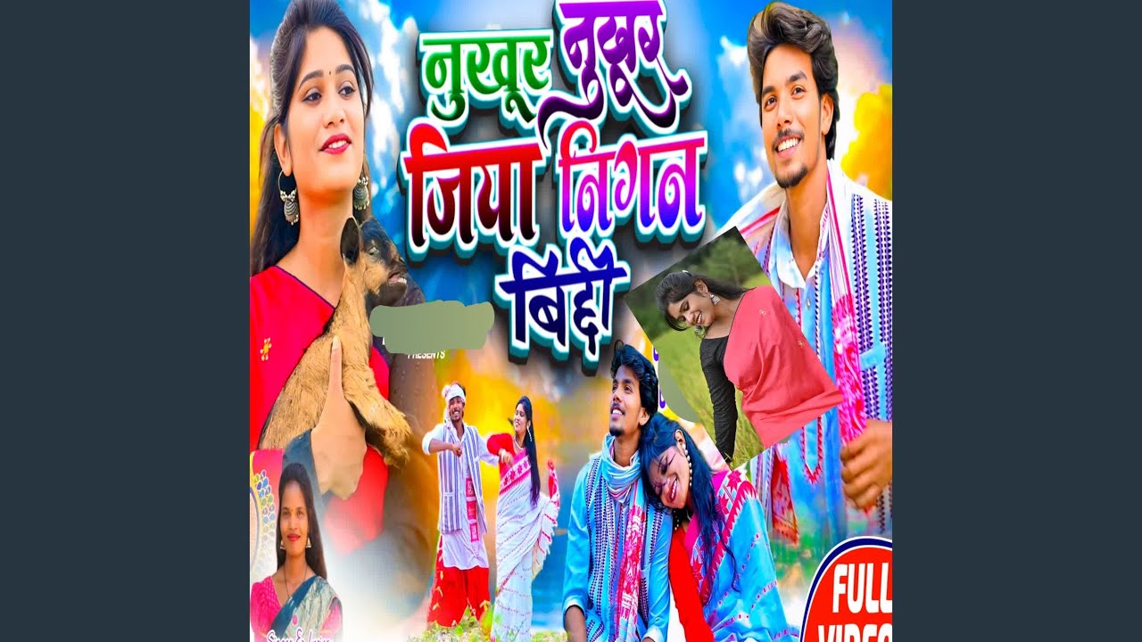 Nukhur Nukhur jiya nigan biddi