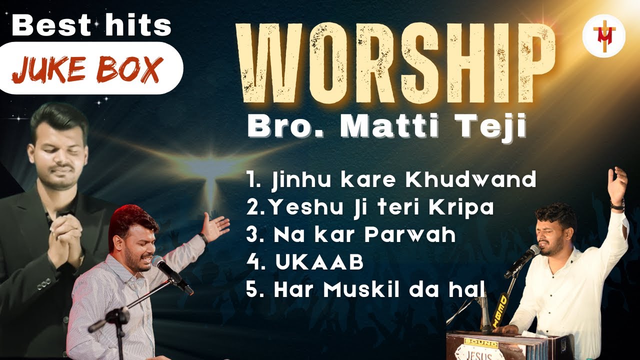Brother Matti Teji #Jukebox #Top 5 #Punjabi Worship Songs | #mattiteji - #Masih songs 2024