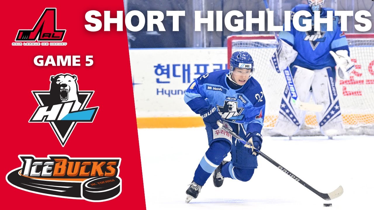 【2025.12.13】HL Anyang vs Nikko IceBucks | Asia League Highlights | GAME 5