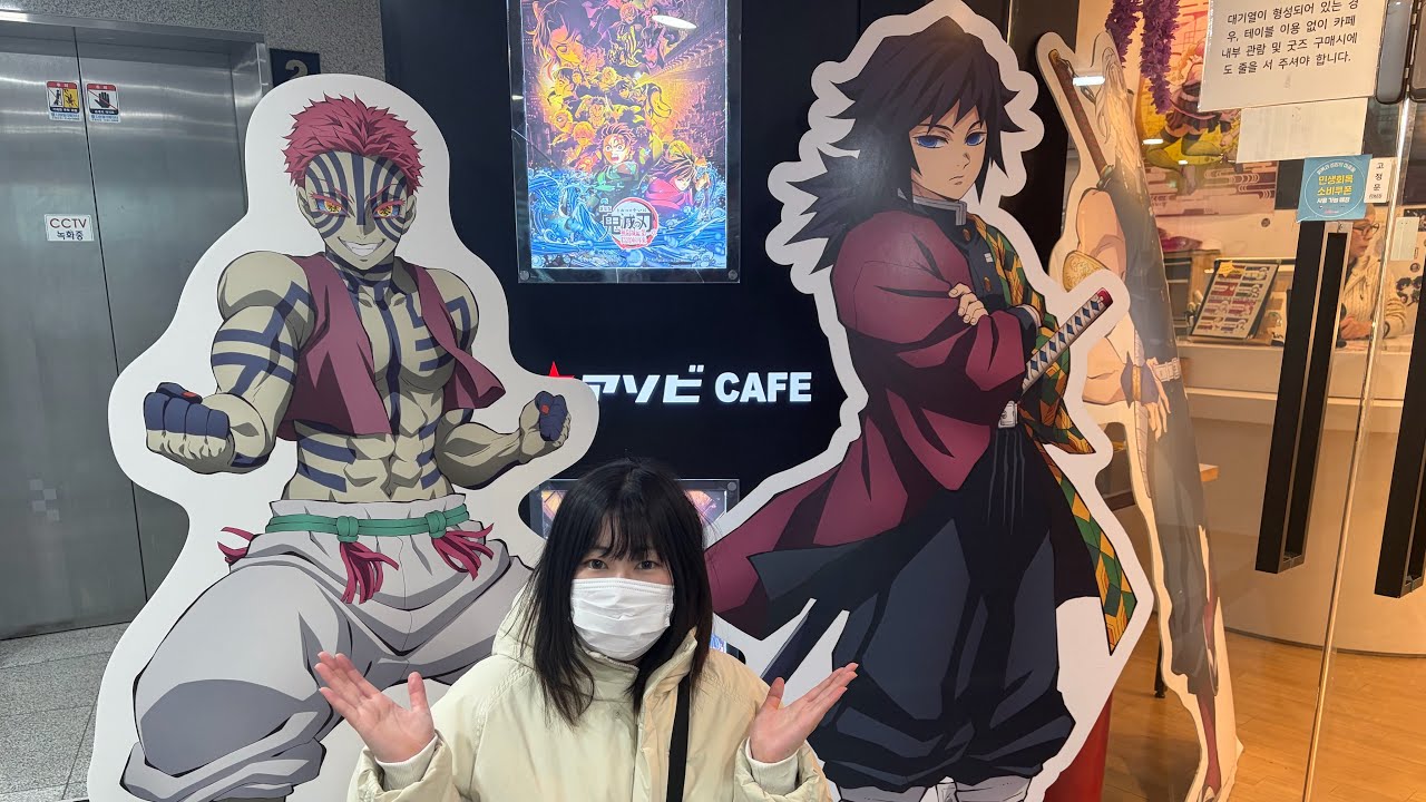 【鬼滅の刃】ufotable cafe Korea🇰🇷に初めて行ってきたぞぉ！【韓国遠征/推し活】