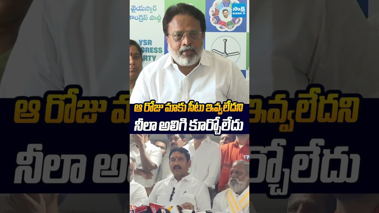 నీలా మేము అలిగి కూర్చోలేదు #SureshBabu #BaddukondaAppalaNaidu #sakshitvlive