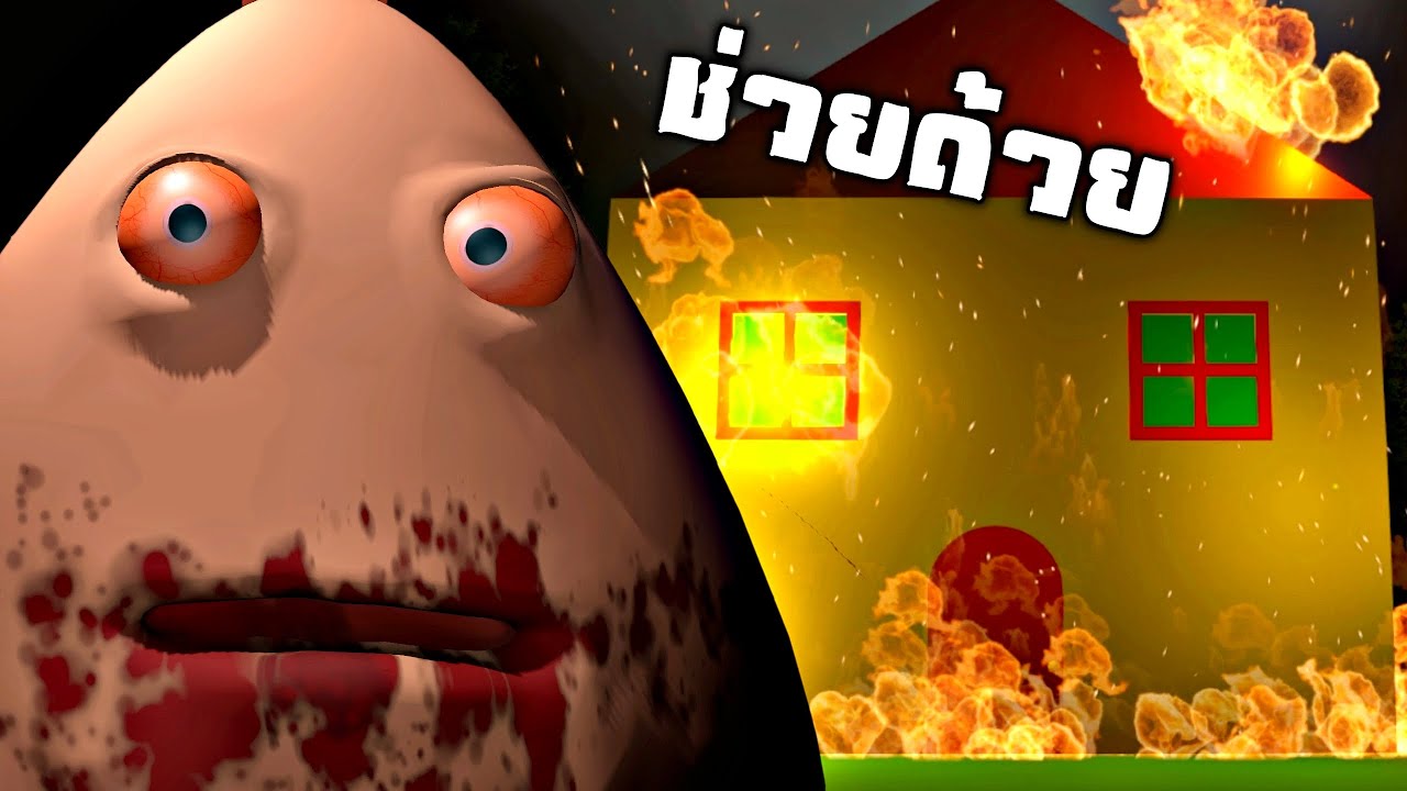 พี่ข่อย !!! เลี้ยงเจ้า Pou ไม่ใช่เรื่องง่าย....เพราะมันเป็นปีศาจ !!! | Bou's Revenge