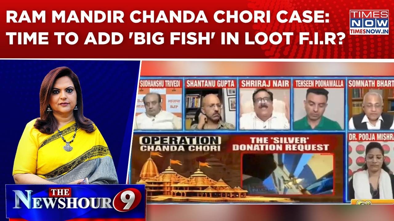 Most Sensational Expose In Ram Mandir Chanda Chori Case: Time To Add 'Big Fish' In Loot F.I.R? WATCH
