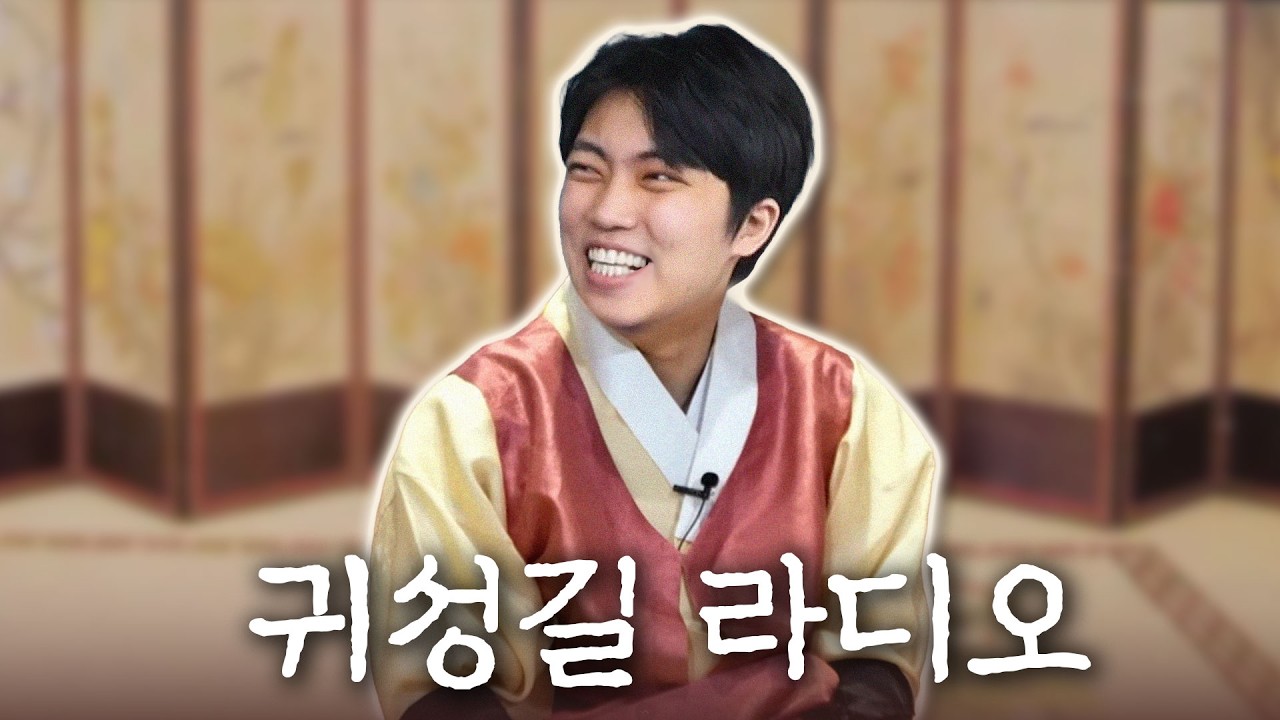 첼루키는 어떤 사람인가ㅣ명절 특선 고봉밥
