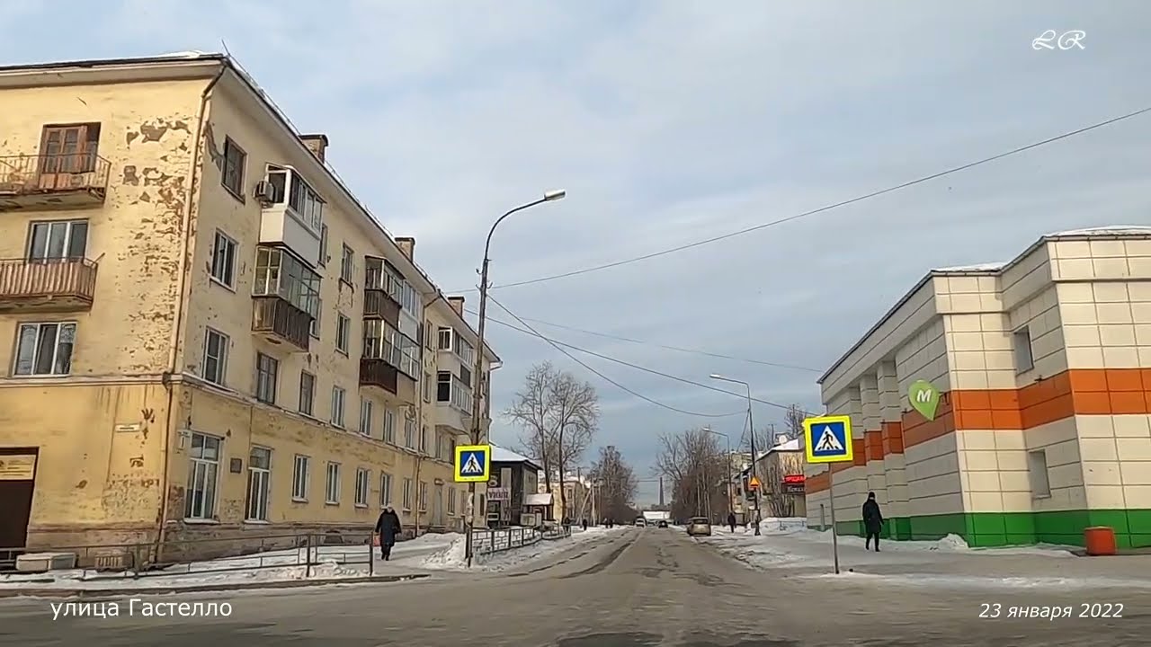#327 НИЖНИЙ ТАГИЛ улица Металлургов / Гастелло