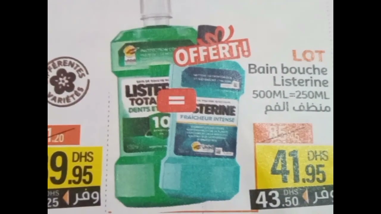 سارعو ‍📢🙆‍♀️ عروض رائعة مع تخفيضات 💯مذهلة عند 😍 مرجان😍 بالي قبل لايسالي 🏃🏃‍♀️