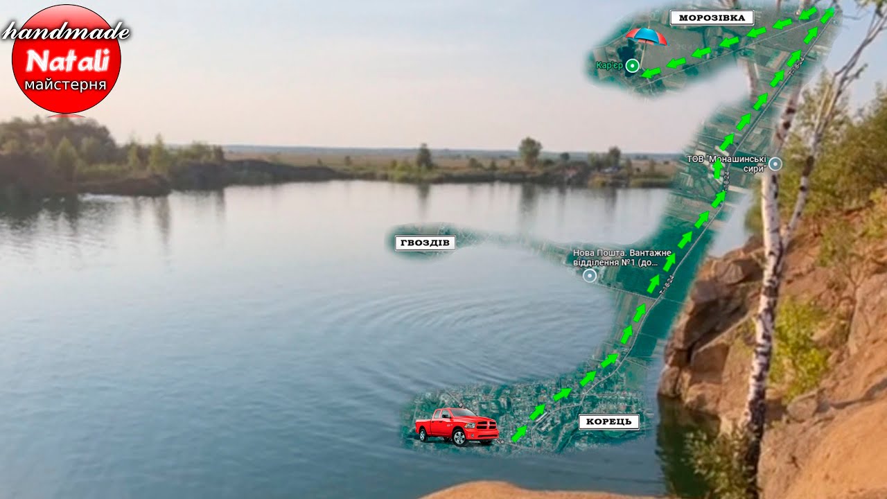 Морозівський кар'єр