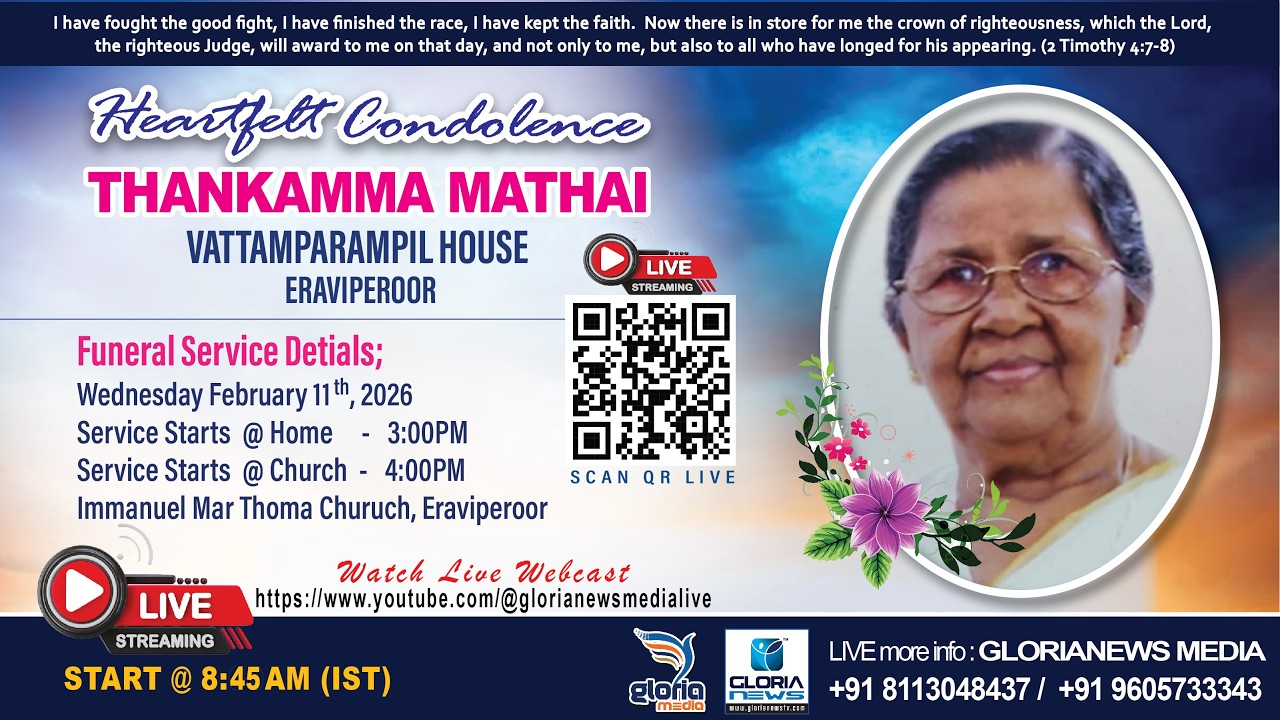 THANKAMMA MATHAI (98) | VATTAMPARAMPIL HOUSE,  ERAVIPEROOR | Funeral Live