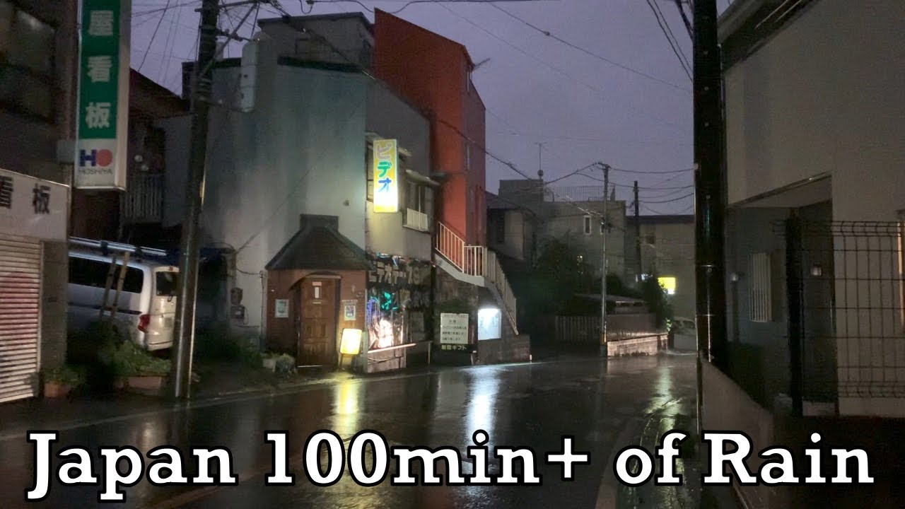 Japan Storm Heavy Rain Walk 2021.09.04 ASMR Ambient Sound Sleep Meditate Relax Tokyo Suburb Thunder