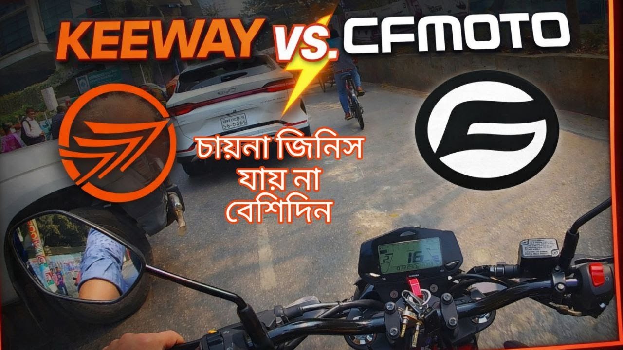 Why chinese motorcycle failed in Bangladesh  Chinese  || বাইক কেন কেনা উচিত নয় ||Haiper Rider BD||
