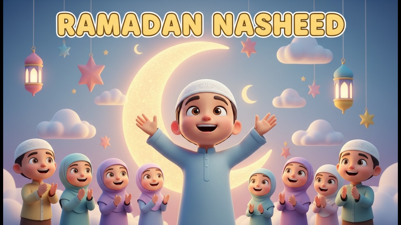 Ramadan Nasheed for Kids 🌙 | Islamic Song for Children | Ramadan Song#muslimkids