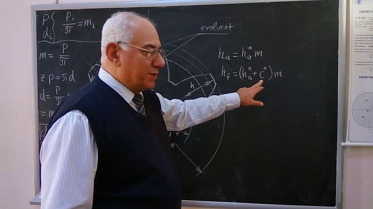 19. Dişli çarx. əsas  hendesi ölçüləri ,siravi və pill. ötürm. kinemat.,yerdəyişm. tətbiqi