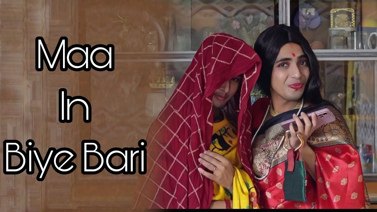 Maa In Every Biye Bari | Funny Video | Beat Jodi