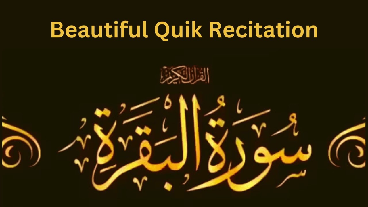 Surah Al Baqarah Quick Recitation by Mishary Al Afasy #trending #explore #viralvideo #earningyoutube