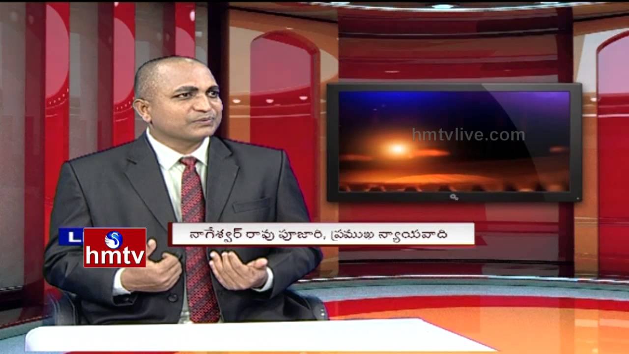 Insolvency Petition | Nageswararao Pujari | HMTV Law and Life
