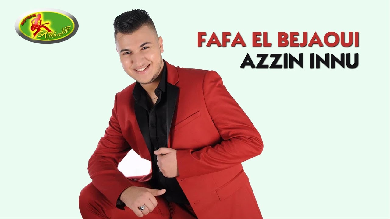 FAFA EL BJAOUI ♫ AZINE INU (CLIP OFFICIEL 4K )  فافا البجاوي فيديو كليب