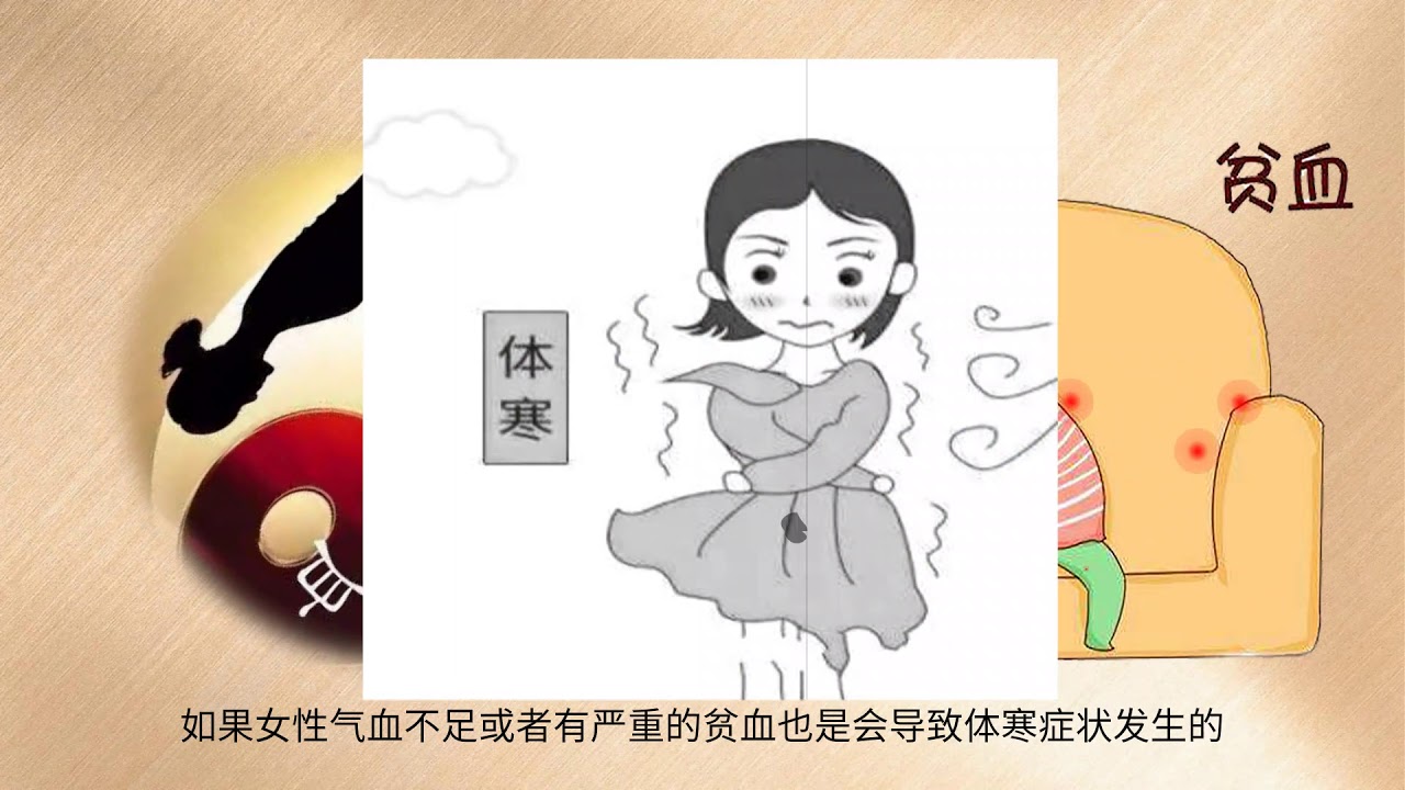 女性体寒吃什么好？医生：这两类食物，活血补气，增强免疫力