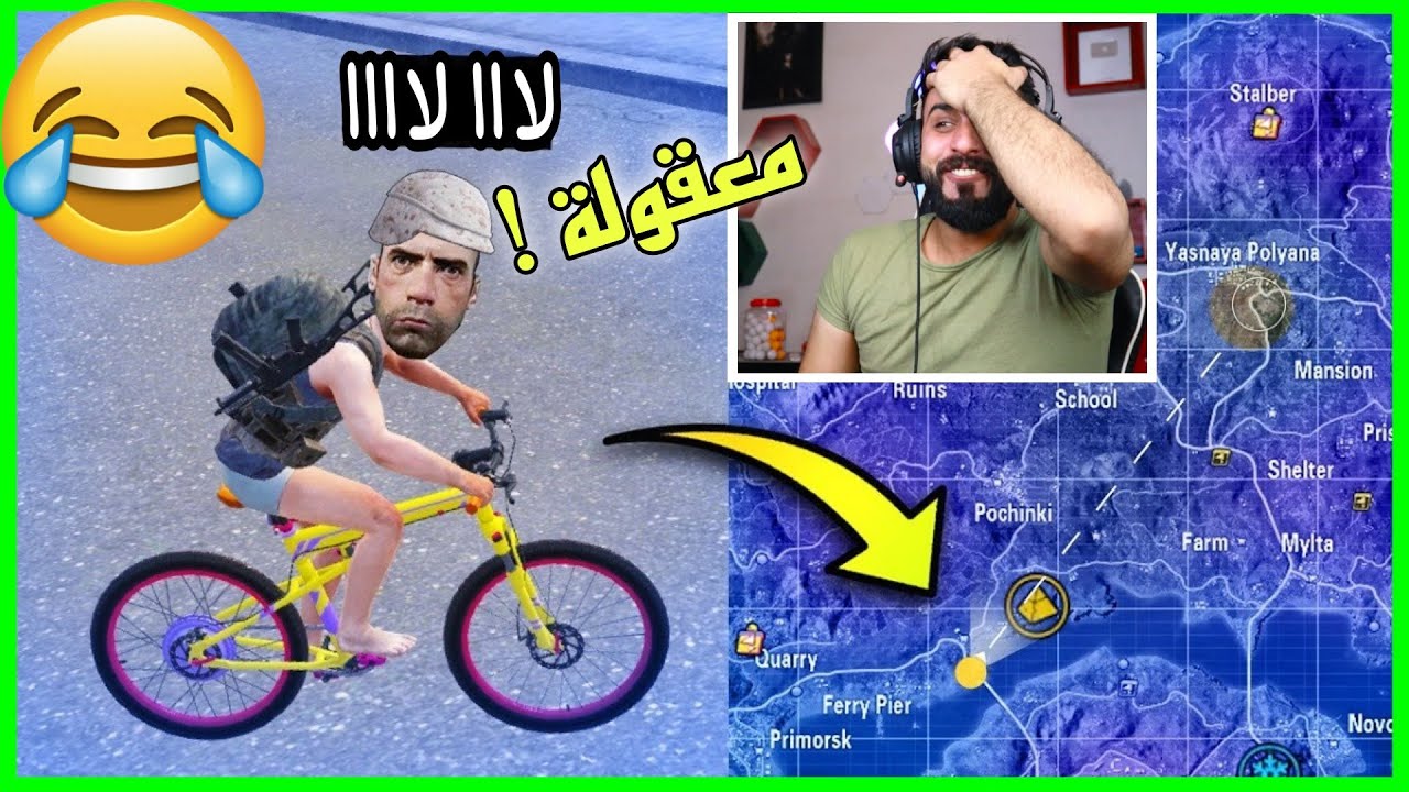 رد فعلي على اغرب لقطات ببجي ممكن تشوفها بحياتك | لقطة 15 تموت ضحك 😂 #جزء62