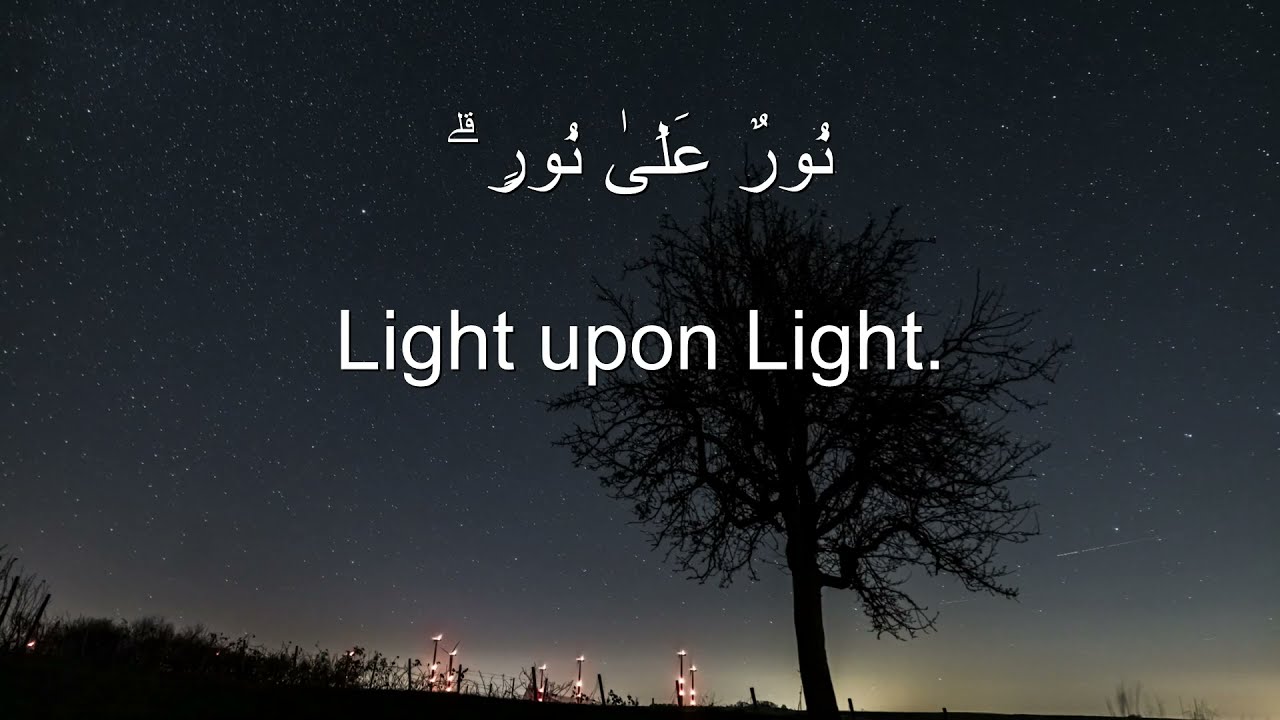 Sherif Mostafa Surah An-Nuur Verse 35 heart melting voice❤️ Soothing Quran Recitation