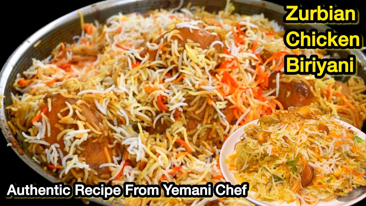 Zurbian Biriyani | ഷെഫ് പറഞ്ഞുതന്ന അരിയാനും വഴറ്റാനും ഒന്നുമില്ലാത്ത സീക്രട്ട് റെസിപ്പി |Yemani Rice