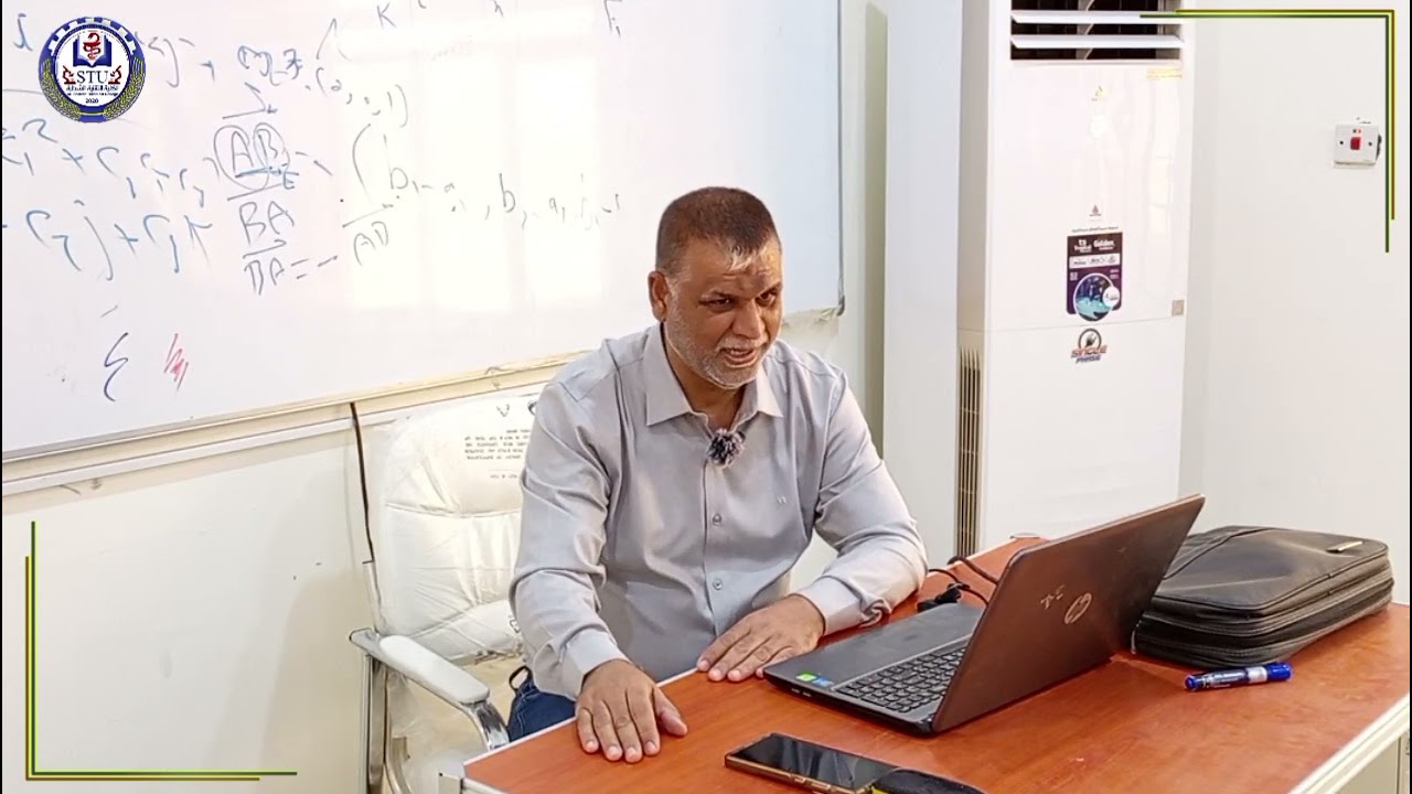 قسم هندسة تقنيات البيئة والتلوث 