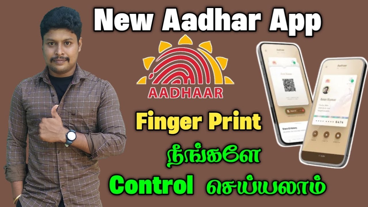 New Aadhar App Registration in Tamil | How to Use New Aadhar App | Star Online