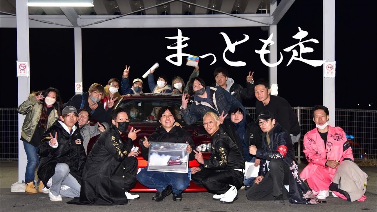 第２回まっとも走 Full HD