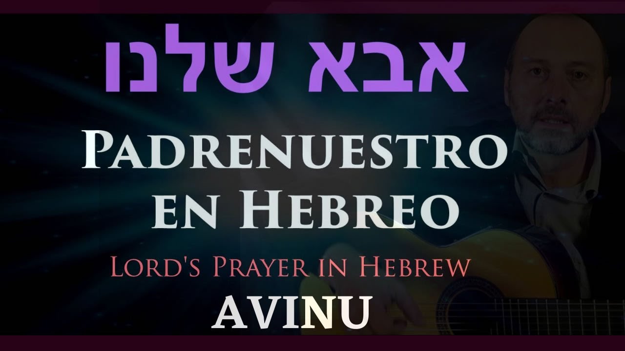 🙏 PADRENUESTRO HEBREO - AVINU - Canto y Fonética  Letra y Traducción  אבא שלנו  Lord's Prayer Hebrew