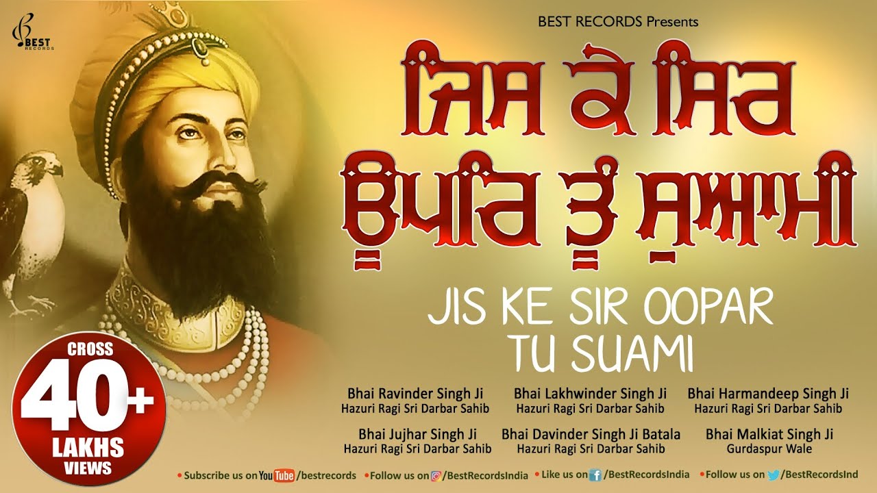 Jiske Sir Upar Tu Swami - New Shabad Gurbani Kirtan Jukebox  - Mix Hazoori Ragis - Best Records