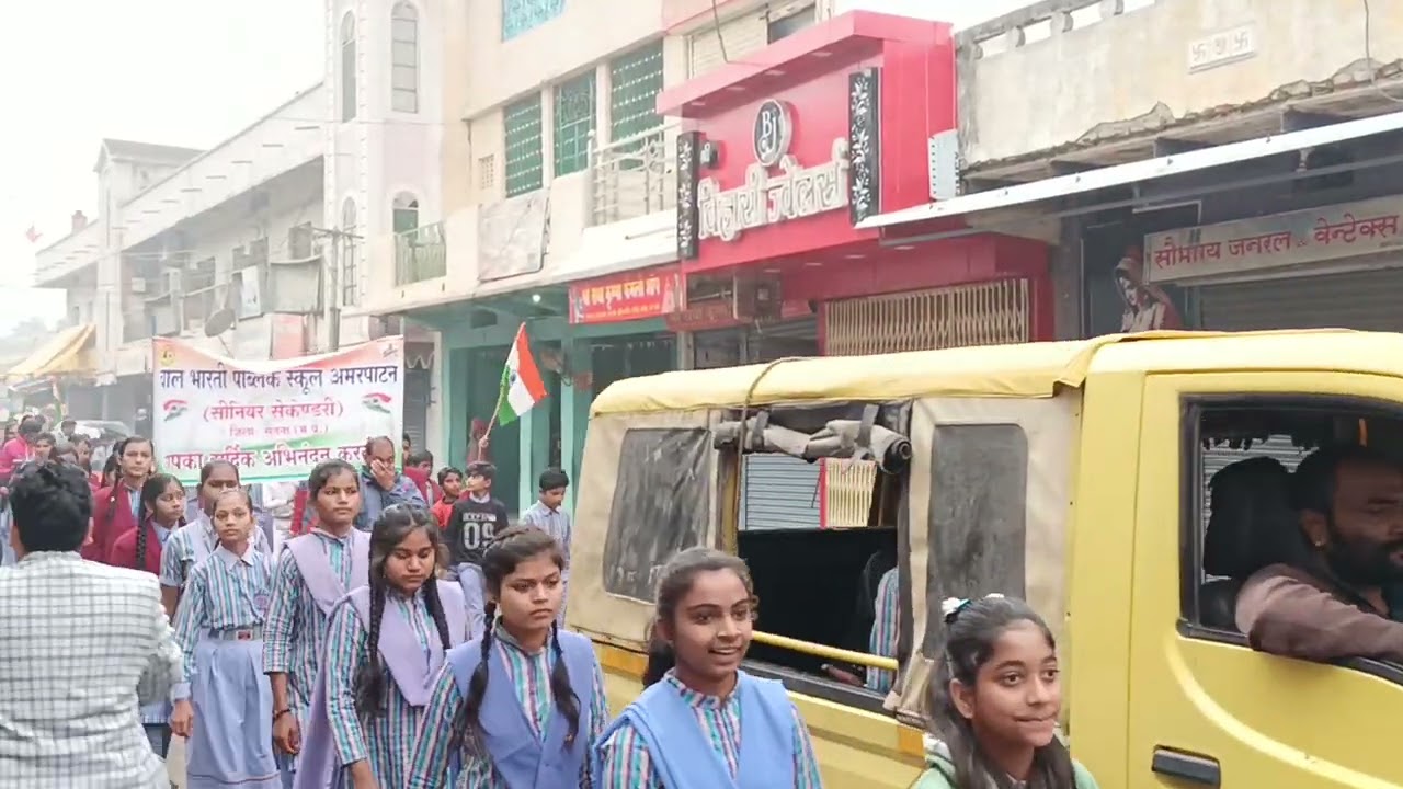 Pared bal bharti public amarptan