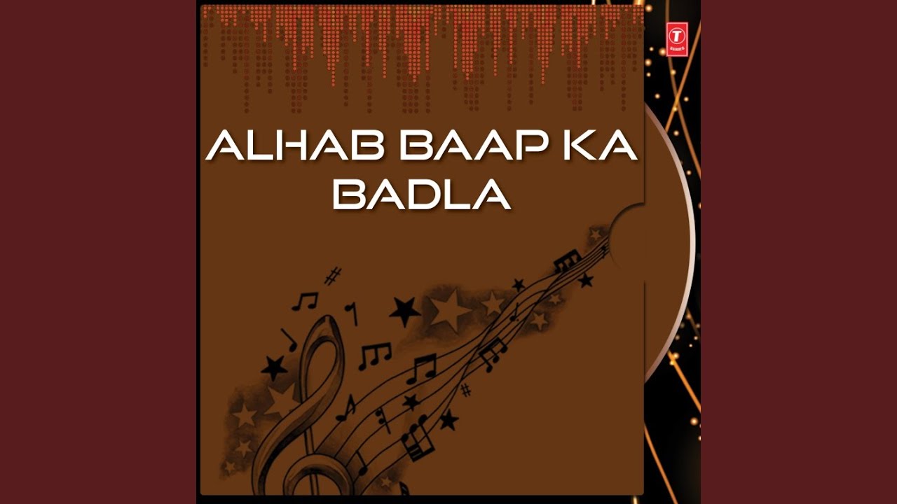 Baap Ka Badla - Aalha (Part-2)