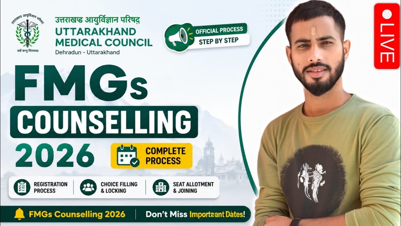 Uttarakhand FMGs Counselling 2026 | Registration, Verification & Joining Process | Complete Tutorial
