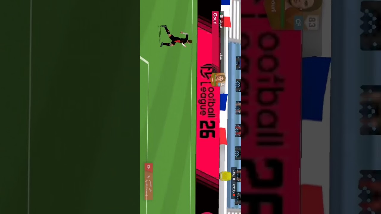 16 جانفي، 2026