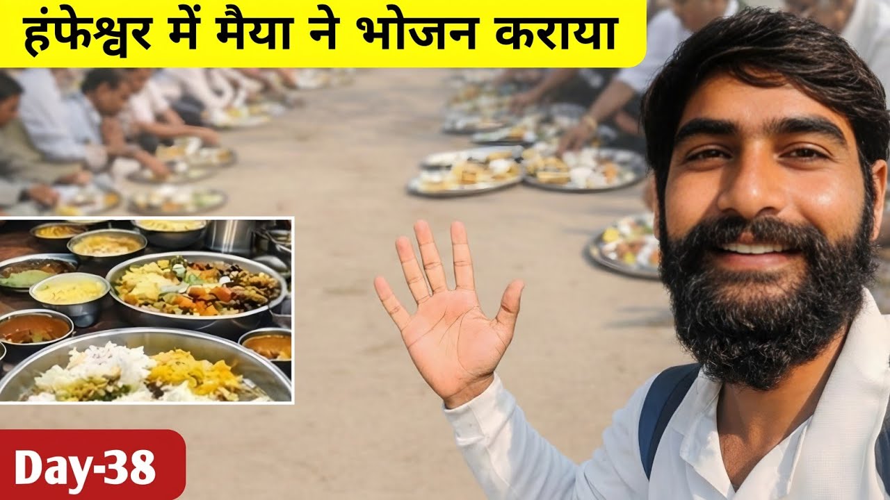 Narmada Parikrama | Day-38 | नर्मदा परिक्रमा पैदल यात्रा 3600km | आप कार से परिक्रमा कैसे कर सकते है