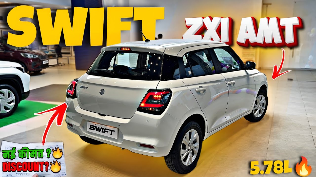 2026 Updated Maruti Swift Zxi AMT 🔥 | Maruti Swift Zxi 2026 GST 2.0 Price Features Detailed review 