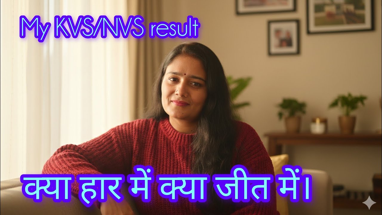 क्या रहा मेरा KVS result? Pass ya fail?