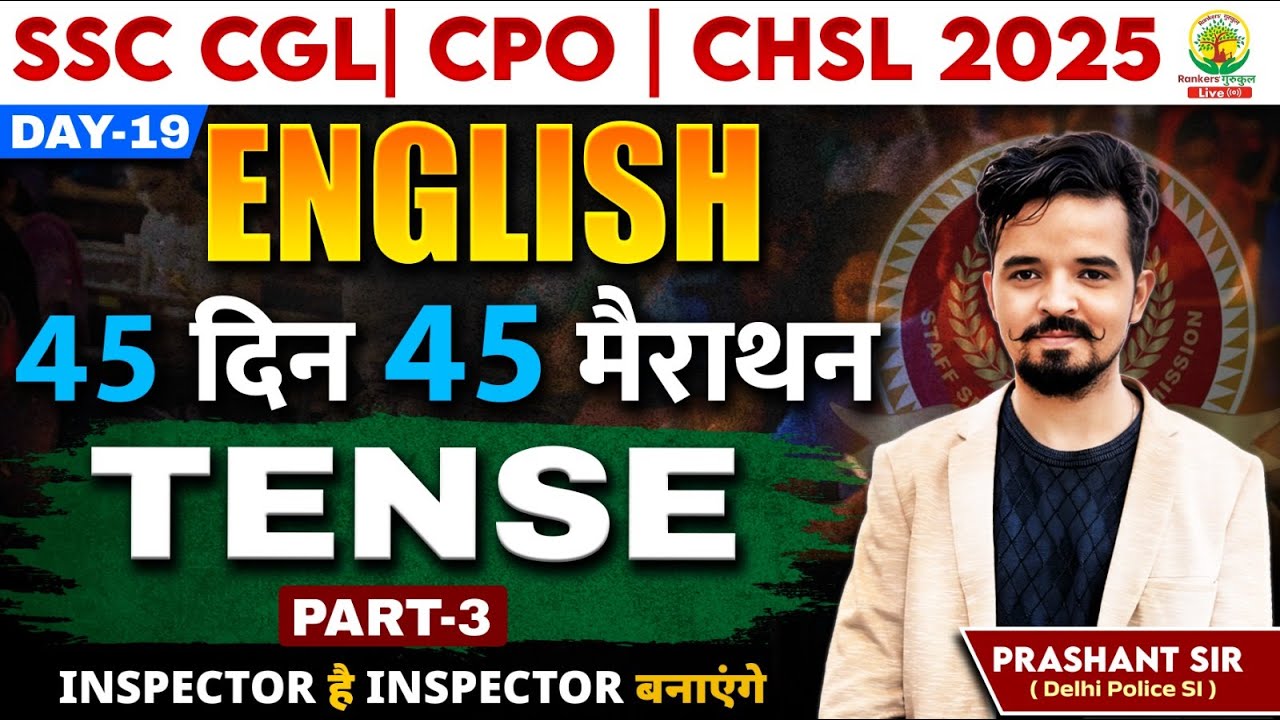 🔥Day 19 | Tense in English Grammar | English 45 Din 45 Marathon | SSC Exams 2025 | By Prashant Sir