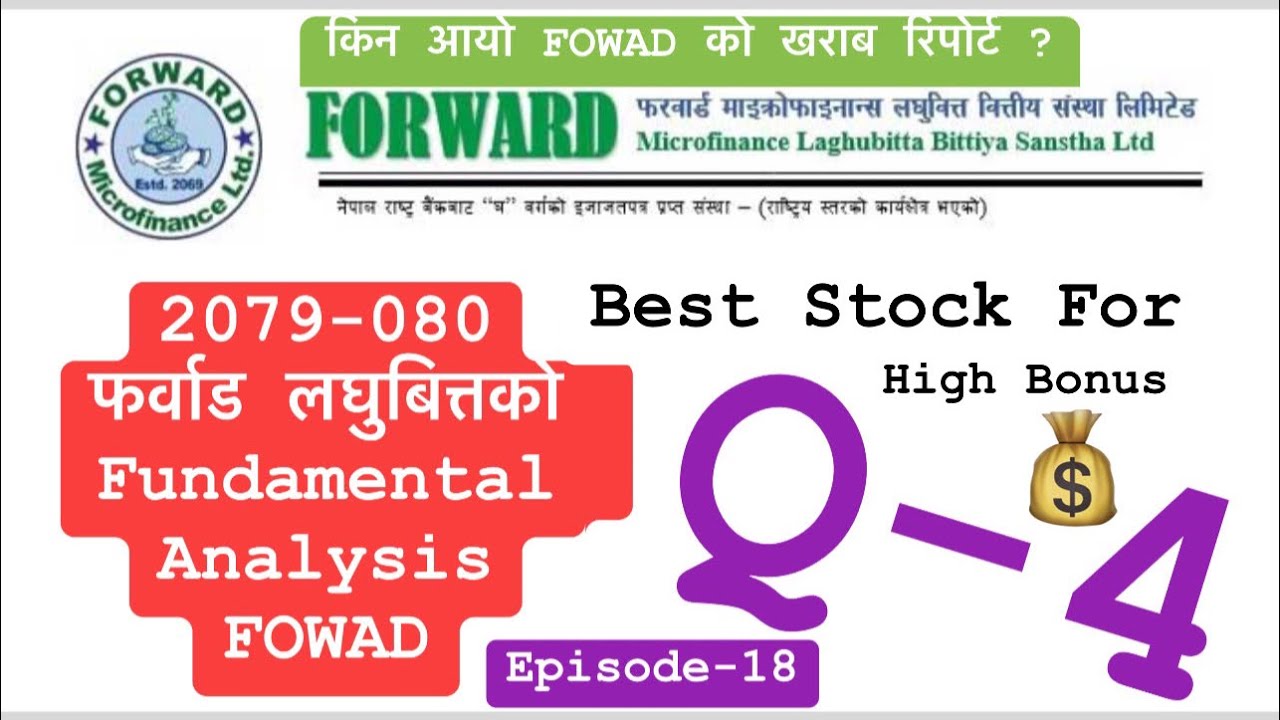FOWAD Laghubitta bittiya Fundamental Analysis 079-080 Qtr 4. Best investment for Bonus Share..