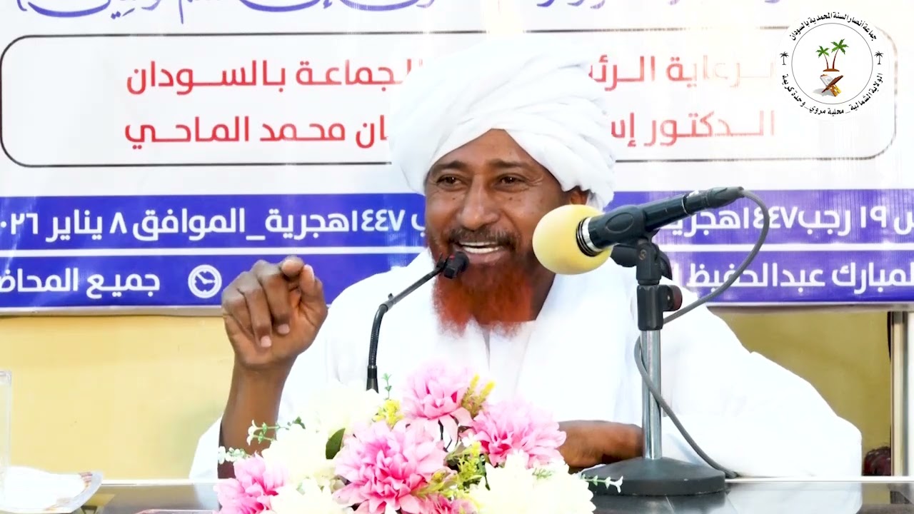 الشباب إشراق وإحراق{المحاضرة الخامسة من الموسم الدعوي الرابع عشر}_الشيخ _أ/معاوية بخيت وفقه الله 