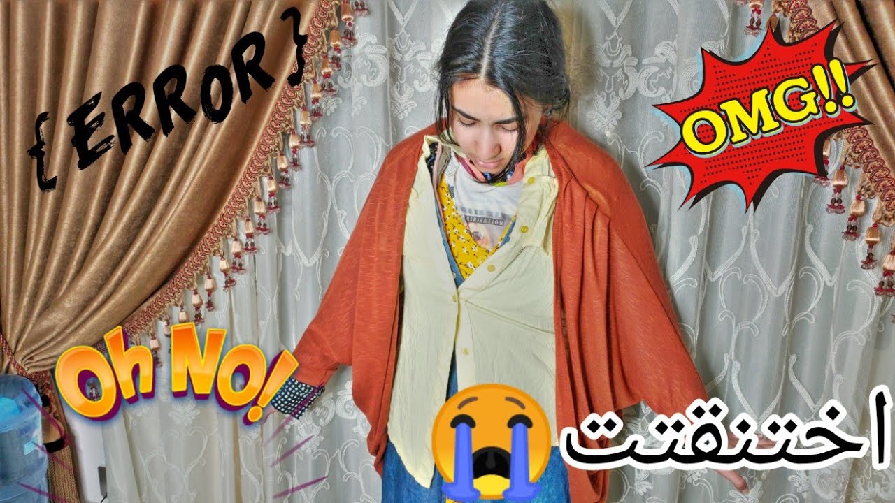 تحدي 100 طبقة ملابس||دمي اتحبس🤦