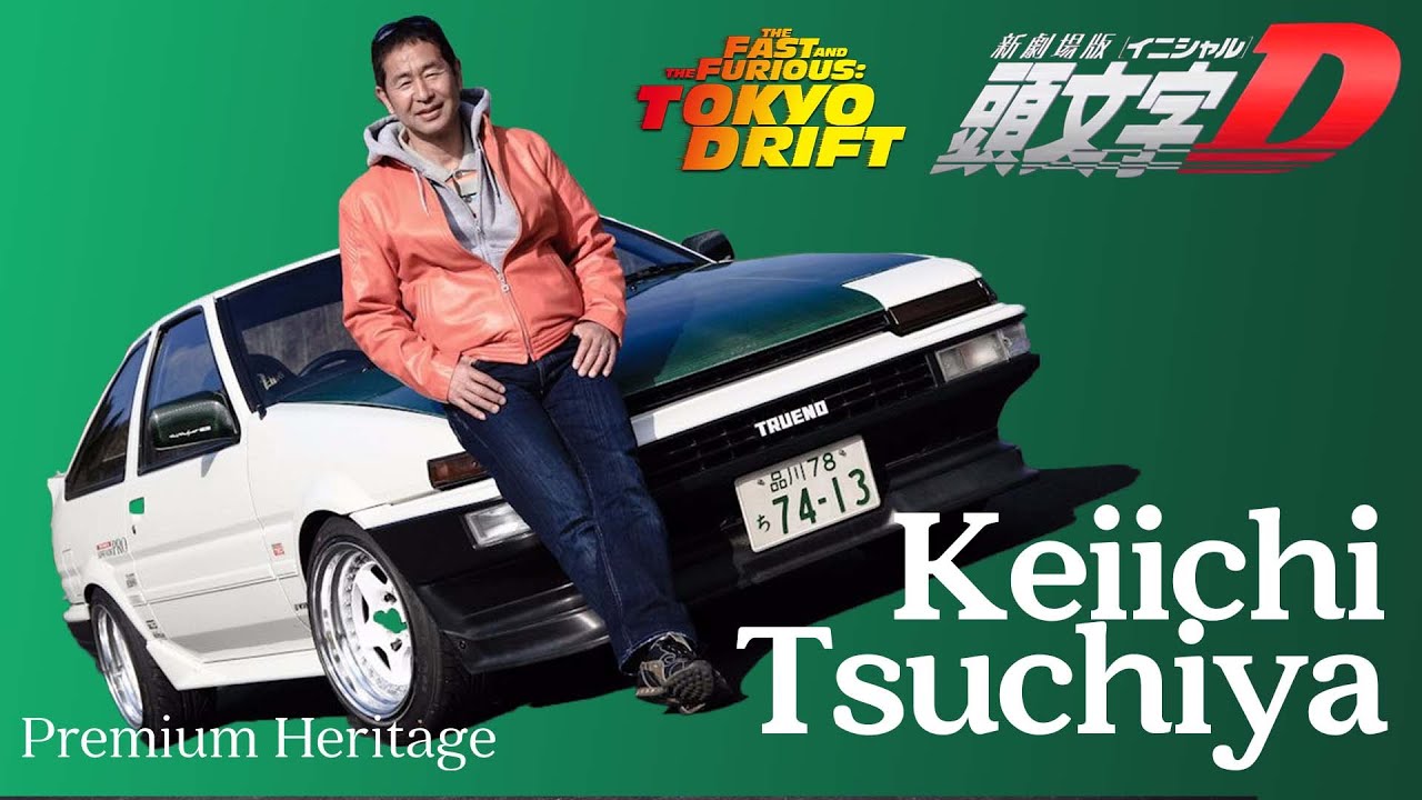 The Story of Keiichi Tsuchiya 