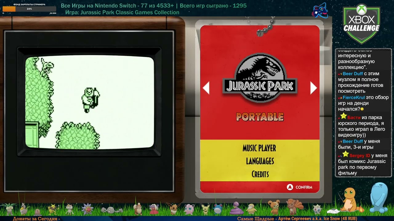 Все Игры на Nintendo Switch №77 — Jurassic Park Classic Games Collection