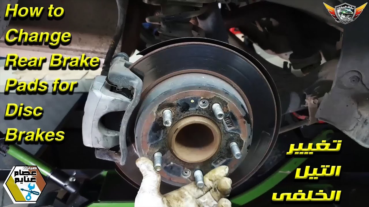 تغيير تيل خلفى سكاكين بأسهل طريقه How to Change Rear Brake Pads for Disc Brakes