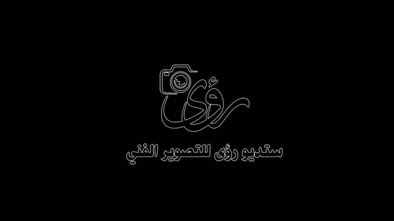 سهرة محبة حمصية .. الفنان صاحب الموال أبو عدنان الحسين