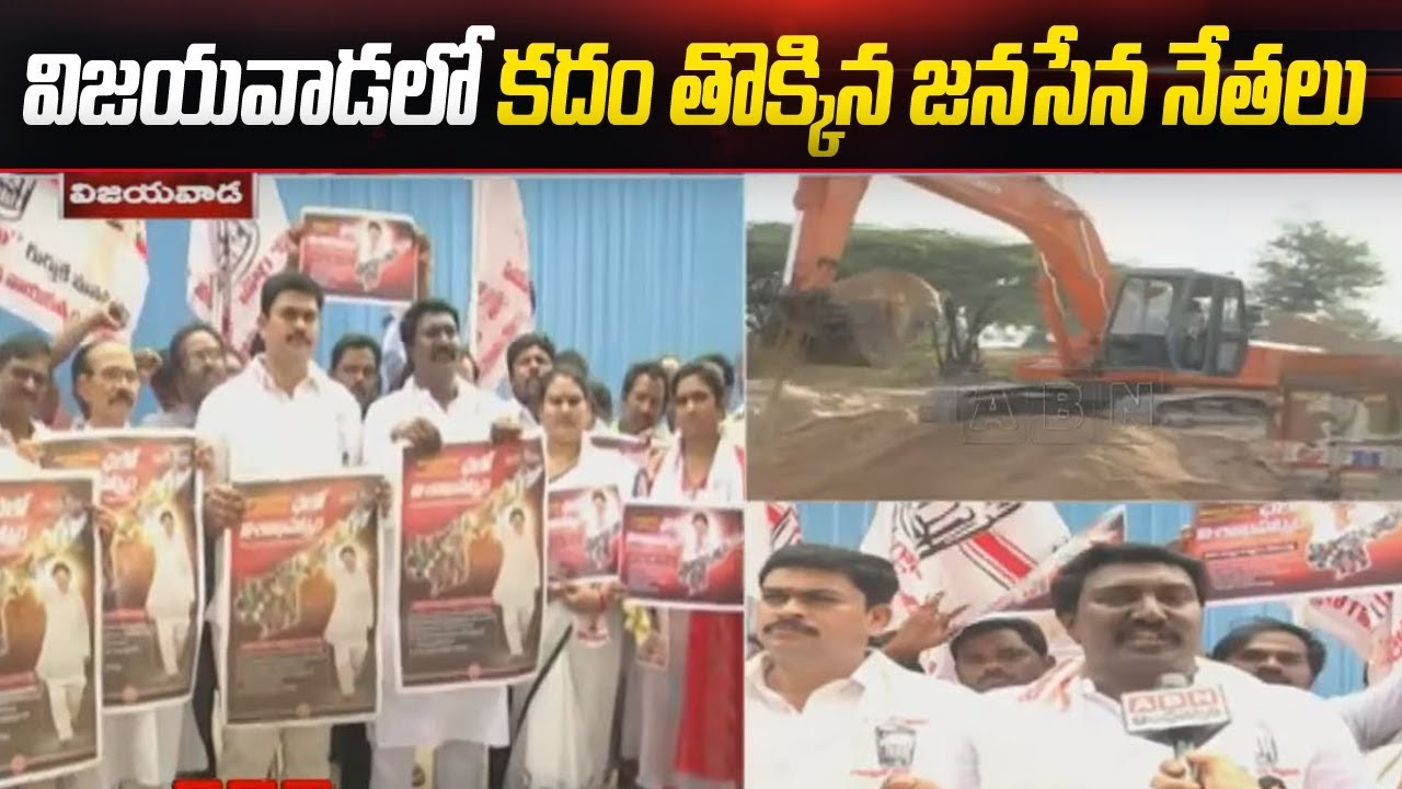 Janasena Leader Pothula Mahesh Face To Face Over Sand Shortage In AP | ABN Telugu