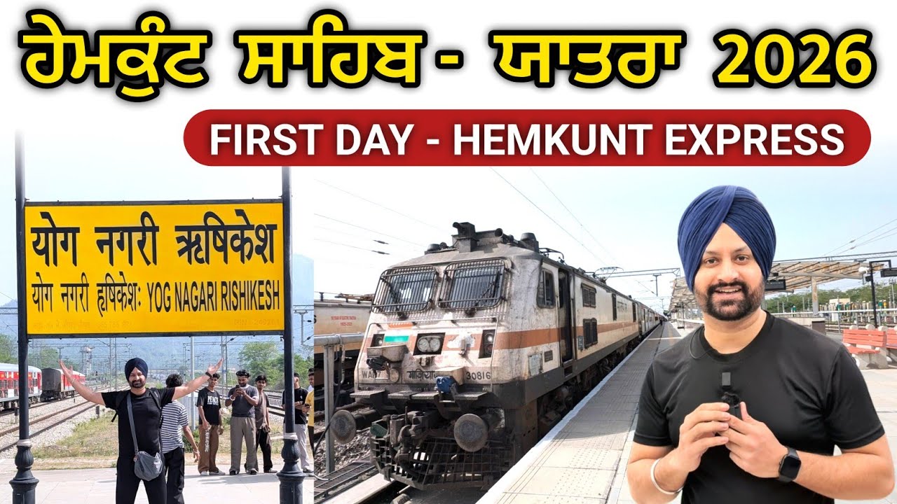 Hemkunt Sahib Yatra 2026 | Jalandhar - Rishikesh Train Journey | 14610 Hemkunt Express | Katra Train