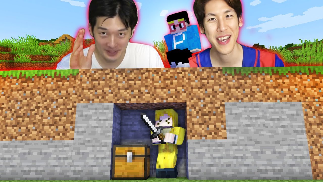 【まさかの結末】凡人ハンター VS プロ逃走者エンドラ討伐対決！リアル組大活躍で衝撃の展開に？！ 後半【マイクラ実写】