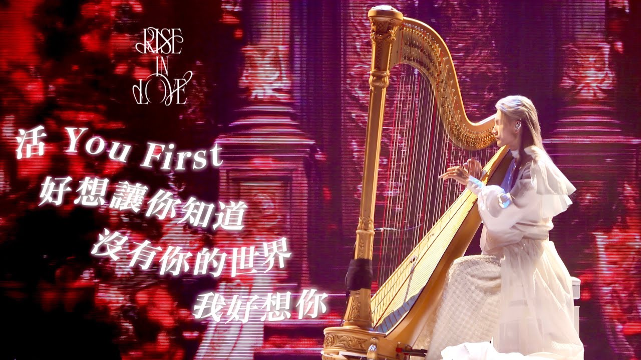 李駿傑 JEREMY LEE RISE IN LOVE LIVE 2025 | 《活》《YOU FIRST》《好想讓你知道》《沒有你的世界》《我好想你》| 20250704 FANCAM
