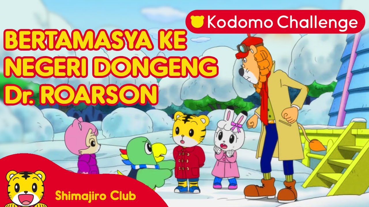 Bertamasya ke negeri dongeng Dr Roarson I Kartun Anak I Shimajiro I Kodomo Challenge