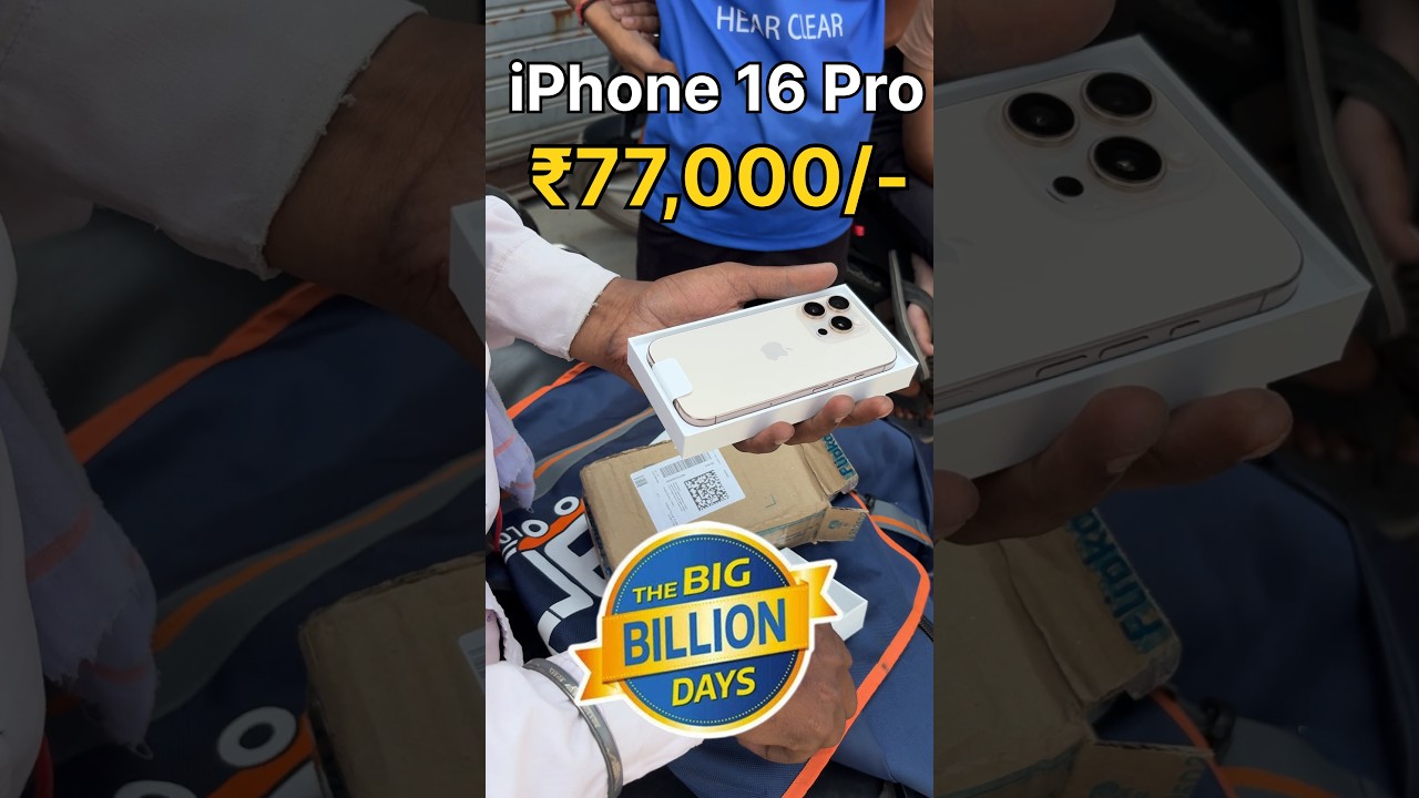 iPhone 16 Pro Only @ ₹77,000/- Flipkart BBD Sale | Unboxing Big Billion Days Sale #iphoneoffers